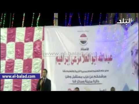 بدران مستقبل وطن يختلف عن الأحزاب الكرتونية