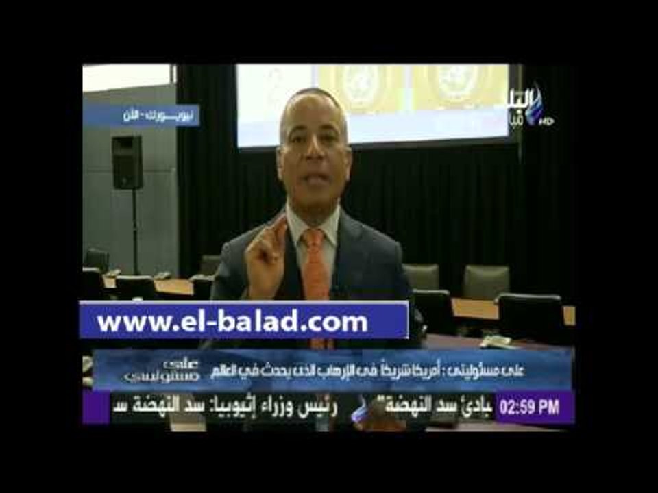 موسى: أمريكا شريك رئيسي في الإرهاب الموجود في العالم