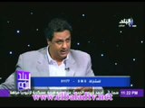 الناشط السياسي حازم عبد العظيم: النائب العام 