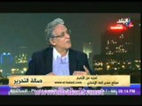 عبد الله السناوى: الحوار الوطنى اضر بدور مصر القانونى والسياسى فى حقها فى سد النهضة