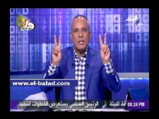 أحمد موسى يرفض رفع رقم 4 على الهواء.. ويؤكد :"علامة ماسونية"