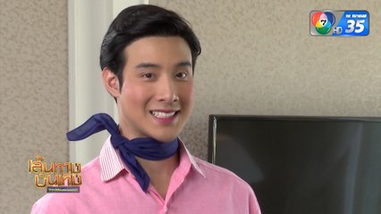 เส้นทางบันเทิง ประจำวันที่ 7 มีนาคม 2562