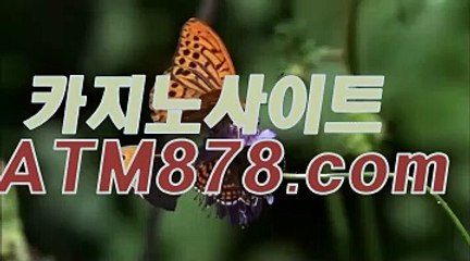 카지노게임룰（ＴＴＳ332．ＣΦ Μ）해외카지노사이트카지노게임룰（ＴＴＳ332．ＣΦ Μ）해외카지노사이트