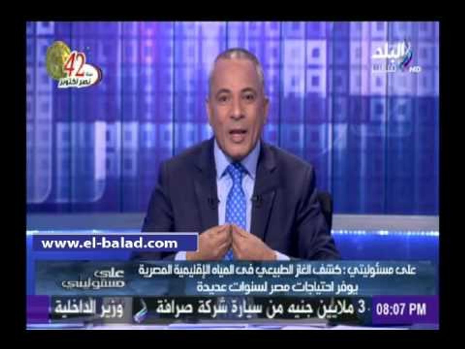 #صدى_البلد | شاهد رد أحمد موسى على فيديو «الغارات الروسية» على داعش
