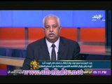 اللواء حمدى بخيت : الجيش ماسك على البلتاجى اهم كارت