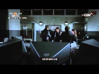 [에이전트 오브 쉴드] 위기에 빠진 쉴드! 아무도 믿지마라!