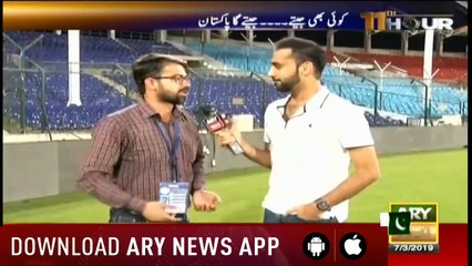 11th Hour | Waseem Badami | ARYNews | 7 March 2019