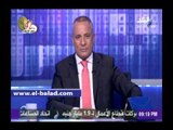 أحمد موسى يقرر وقف عرض مقطع واقعة الاعتداء على مواطن مصري في الأردن
