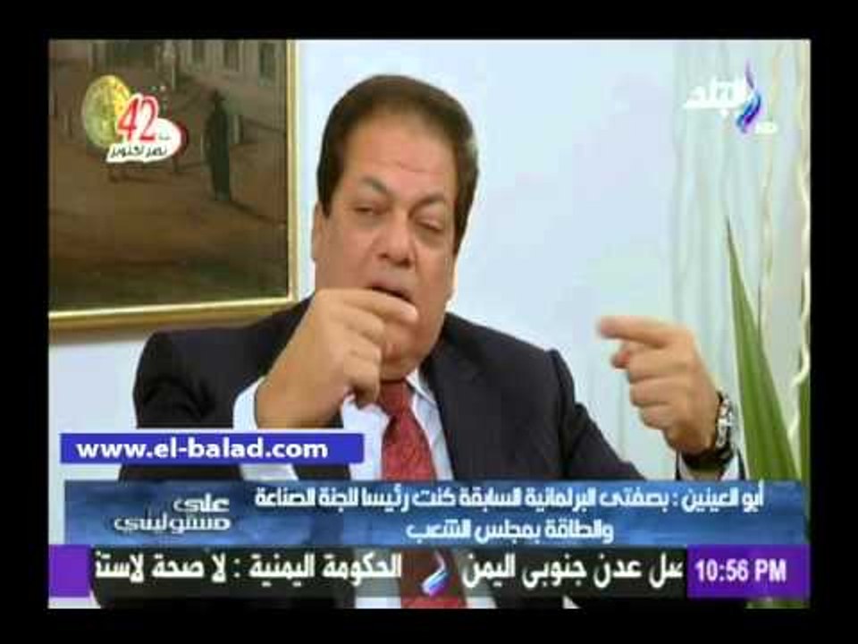 #صدى_البلد | أبو العينيين: البحر المتوسط منطقة مبشرة..و"شروق"سيتبعه اكشافات كبيرة