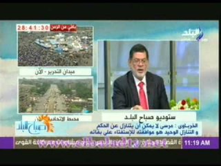 Download Video: ثروت الخرباوى: النائب العام مجرد موظف عند خيرت الشاطر