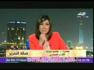 الدكتور محمود عمارة :لا مرسى ولا "المعلم" بتاعة يعرف يتكلم مع الجيش