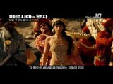 3/03 (Sat) 10PM [페르시아의 왕자] TV최초 채널CGV