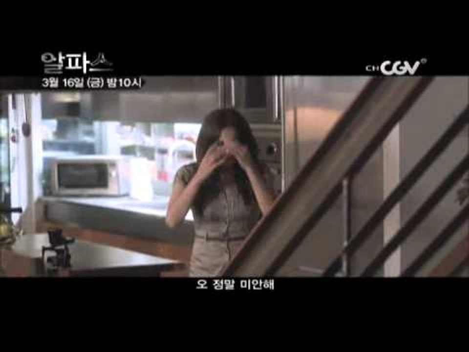 3/16 (Fri) 밤 10시! 초능력 수사대 [알파스] 7,8화 예고