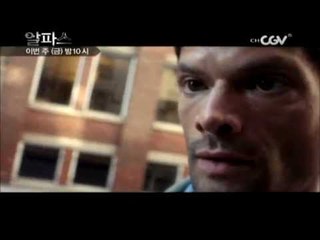 3/02 (Fri) 오늘밤 10시! 초능력 수사대 [알파스] 3,4화 예고
