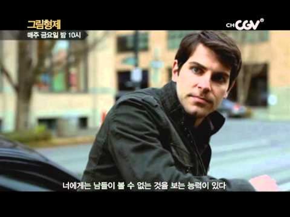 그림형제_매주 금요일 밤 10시