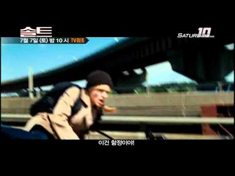 7/7(토)밤10시 안젤리나졸리 액션스릴러 솔트_Salt 20120629
