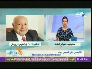 تعليق الدكتور ابراهيم درويش على الاعلان الدستورى الجديد