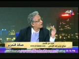 عبد الله السناوى: تصريحات مرسى عن سوريا لارضاء امريكا لتقويته فى الداخل
