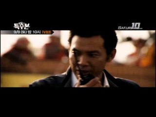 9/8(토)밤10시 엄태웅, 주원 주연 특수본_specialbon_20120903