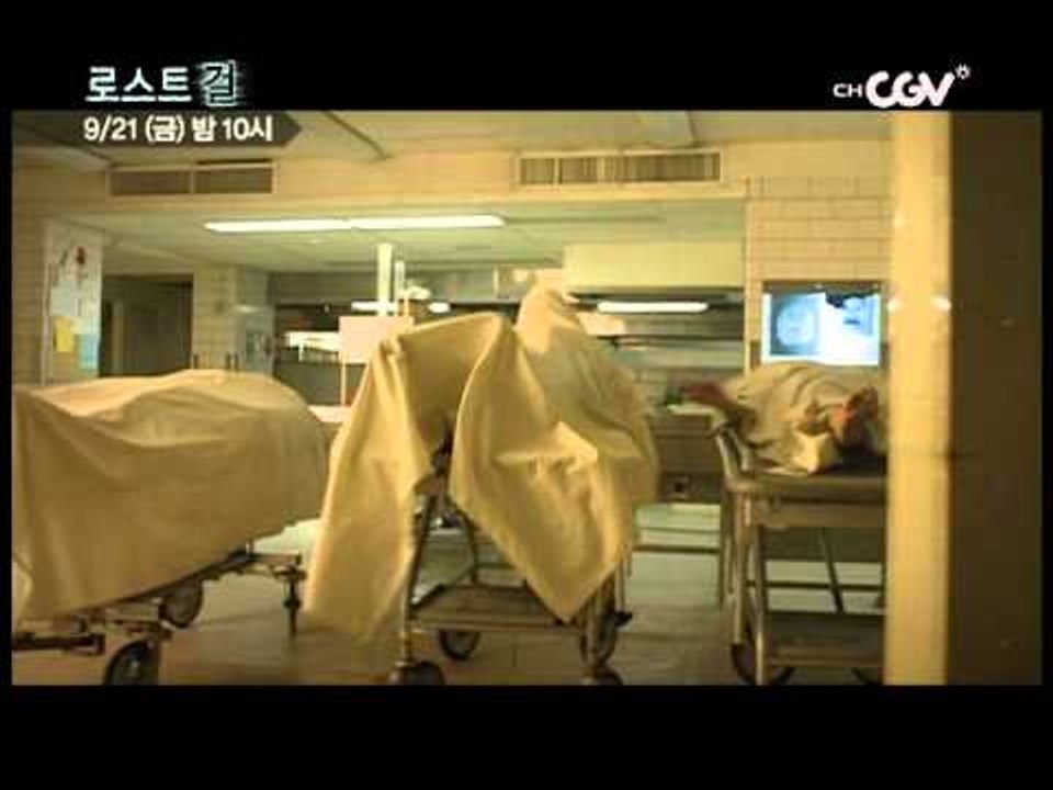 9/21(금) 밤 10시 미스터리 판타지 [로스트걸] 5,6화 연속방송!