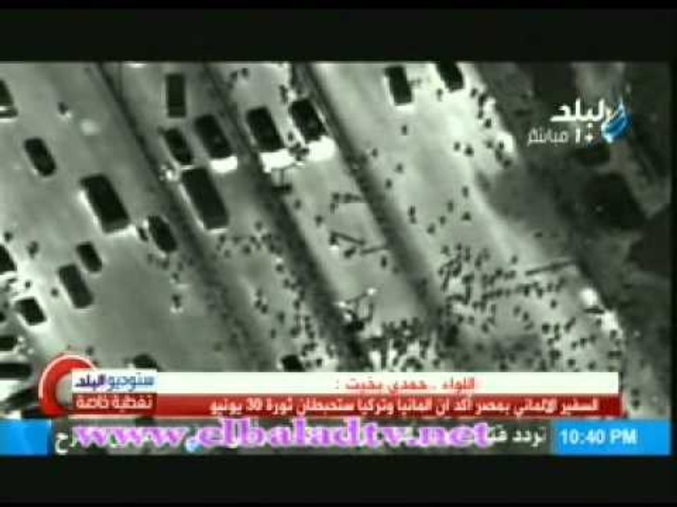 اللواء حمدى بخيت: كشف مخطط المانيا وتركيا والاخوان للاطاحة بثورة 30 يونيو