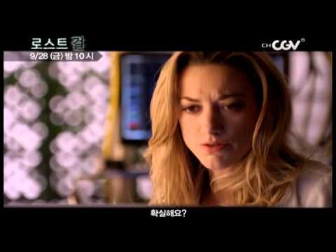 9/28(금) 밤 10시 미스터리 판타지 [로스트걸] 7,8화 연속방송!