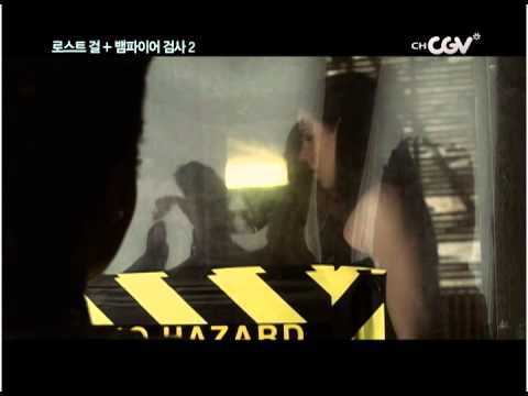 9/7(금)밤10시! 뱀파이어 검사2 민검사의 관심은 로스트걸?_lost girl 20120831