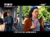 9/1(토)밤10시 TV최초 SF 대작 인셉션_Inception 20120827
