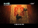 10/12(금) 밤 10시! 미스터리 판타지 [로스트걸] 11~최종화 연속 방송!