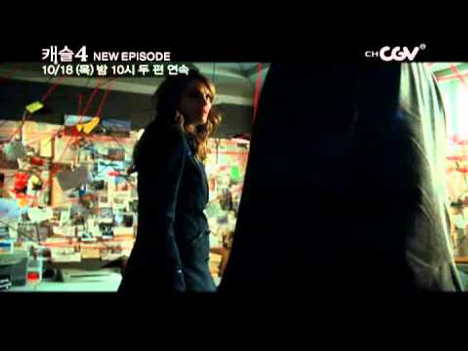 10/18(목) 밤10시 [캐슬4] NEW 에피소드 15,16화 연속 방송!