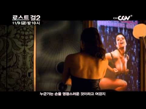 11/9(금) 밤 10시! 미스터리 판타지 [로스트걸2] 7,8화 연속방송!
