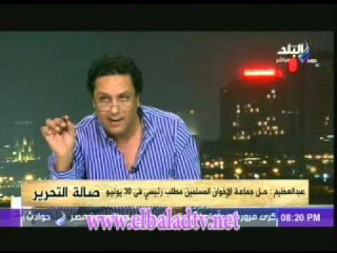 الناشط السياسي حازم عبد العظيم : النائب العام إخوانى بكارنية