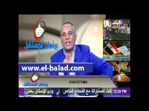أحمد موسى يعرض رقم هاتف على الهواء هدد السيسي