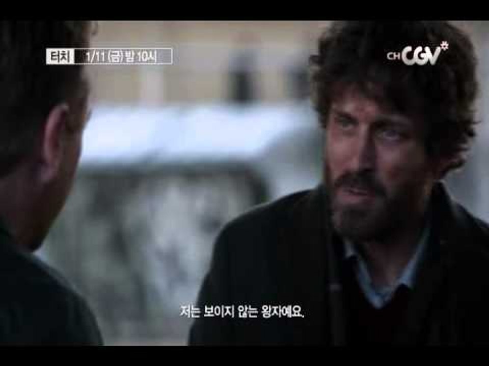 1/11(금) 밤 10시! 초능력 미스터리 [터치] 3,4화 연속 방송!