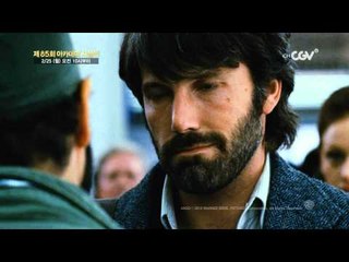 2/25(월) 오전 10시! 제 85회 아카데미 시상식 채널CGV 생중계 예고편