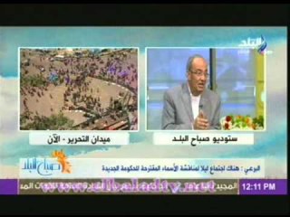 احمد البرعى: الاعلان عن الحكومة الجديدة خلال 48 ساعة