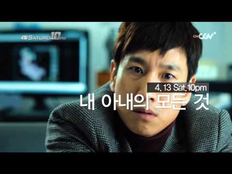 매주 토요일 밤 10시! 채널CGV 4월 SAT 10PM 라인업!