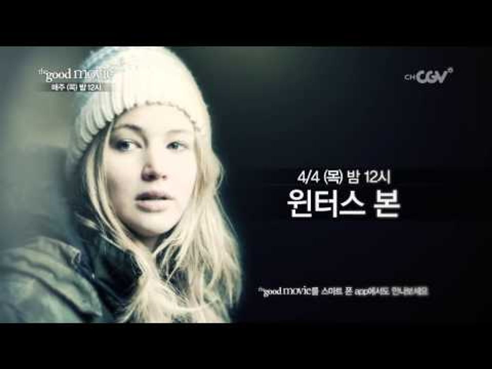매주 목요일 밤 12시! 이동진의 더굿무비 4월 라인업!