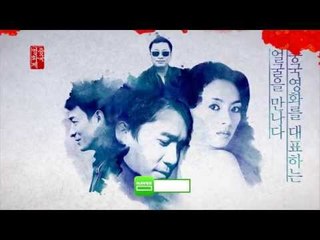 [2013 중국영화제] 광고 - 중국영화를 대표하는 얼굴을 만나다!