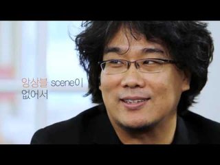 채널CGV 무비톡 [설국열차 - 봉준호 감독편]