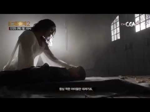 할로윈 아동 실종·살인사건?! [그림형제2] 목요일 밤10시 확인하세요!