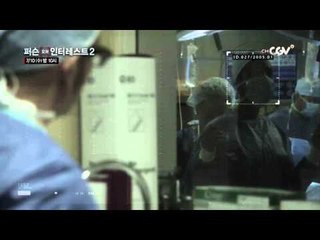 수술실에 예고된 살인?! [퍼슨오브인터레스트2] 수요일 밤10시!