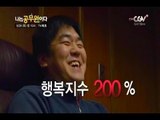 윤제문 주연 [나는 공무원이다] 9/28(토) 밤10시 TV최초!