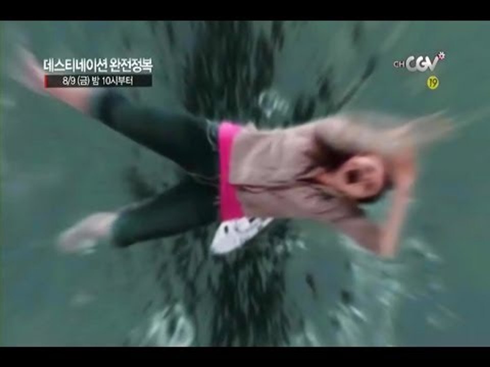 피할 수 없다면 즐겨라! [데스티네이션 완전정복] 금요일 밤10시부터 쭉~