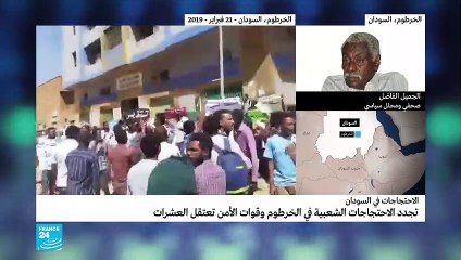 20190307- مداخلة حول حالة الطوارئ في السودان