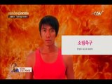 sunday cinema 주성치 특집 [소림 축구] 일요일 오전8시50분!