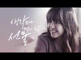 늑대소년 배우ID영상 [박보영]편을 공개합니다!