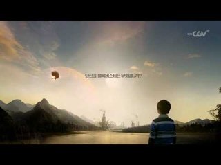채널CGV 메인ID - 당신의 블록버스터는 무엇입니까?
