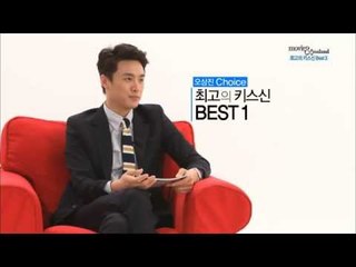 [주말N랭킹] 영화 속 최고의 키스 오상진의 1위: 도둑들