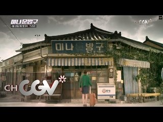 SAT 10pm [미나 문방구] 4/26 (토) 밤 9시!